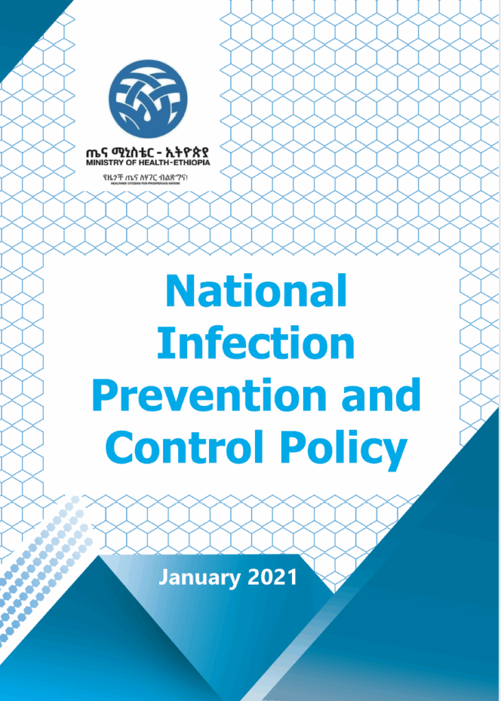 Cover screenshot for Ethiopia's national IPC policy