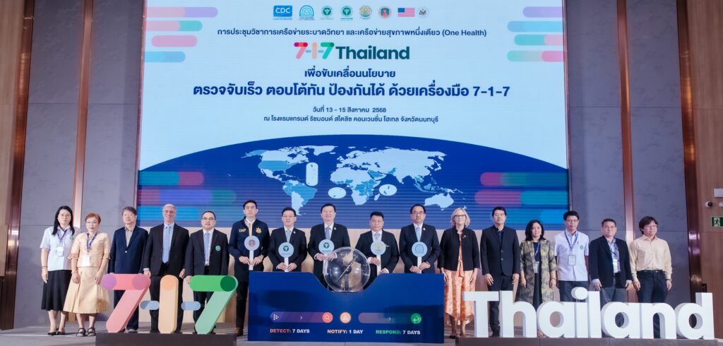 Learning by doing: How Thailand adopted 7-1-7