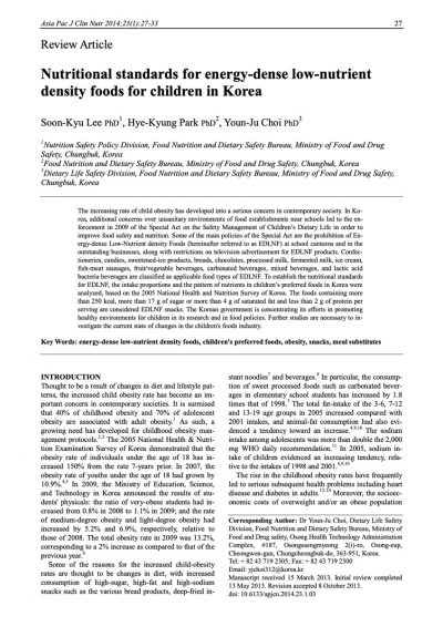 South Korea Special Act on the Safety Management of Children’s Dietary Life